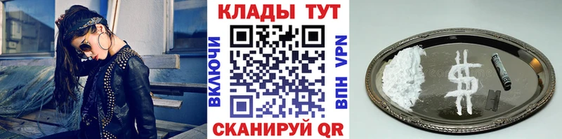 Купить Кокаин  Конопля  Меф мяу мяу  Alpha-PVP  ГАШИШ  Лукоянов