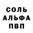 Кетамин VHQ Lanette Mccoy