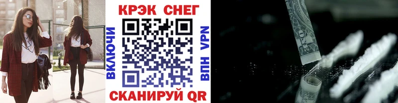 COCAIN Колумбийский  Купить  Лукоянов 