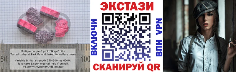 Ecstasy ешки Купить закладки Лукоянов