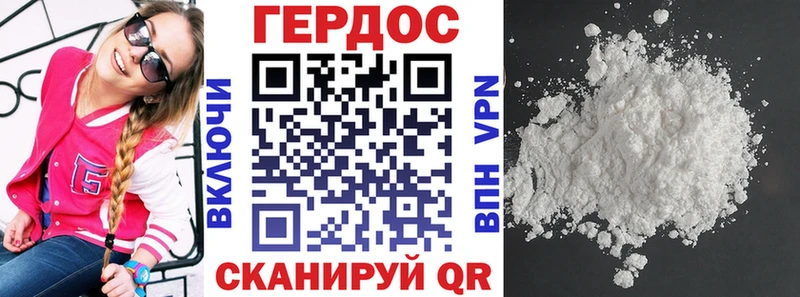 Купить где  Лукоянов  Героин Heroin 
