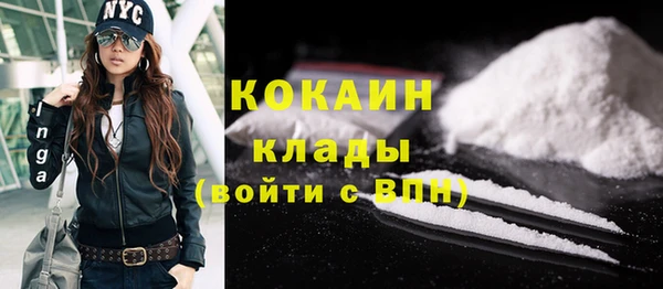 мефедрон мука Зеленодольск