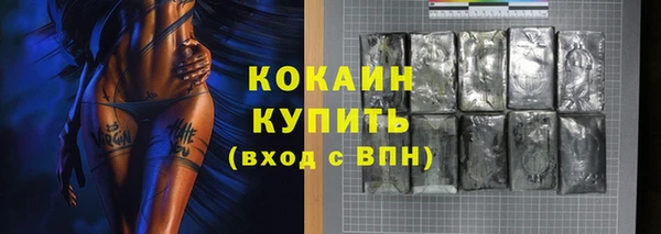герыч Зеленокумск