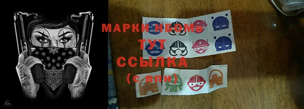 герыч Зеленокумск