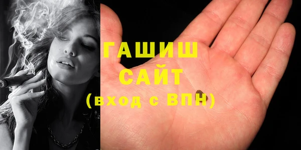 мефедрон мука Зеленодольск