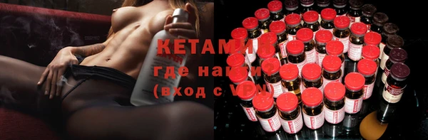 мефедрон мука Зеленодольск
