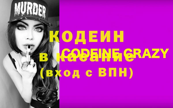 мефедрон мука Зеленодольск