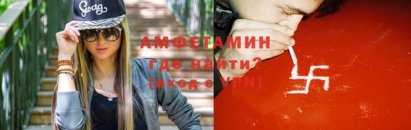 мефедрон мука Зеленодольск