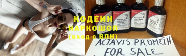 герыч Зеленокумск