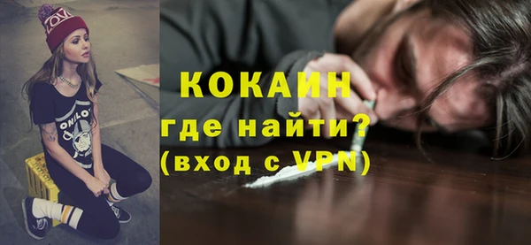 мефедрон мука Зеленодольск