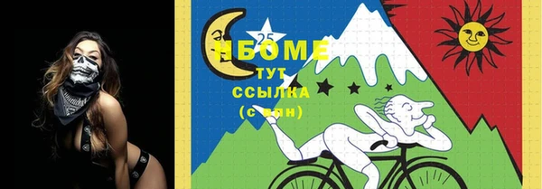 мефедрон мука Зеленодольск