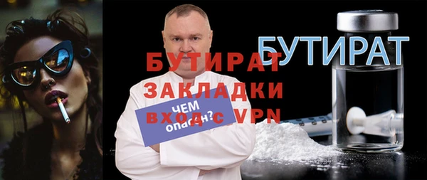 героин Зерноград