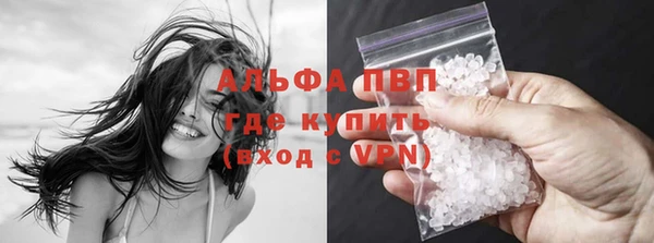 герыч Зеленокумск