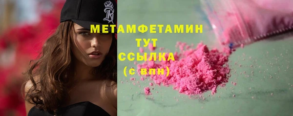 мефедрон мука Зеленодольск