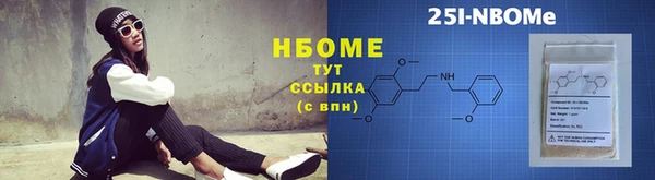 мефедрон мука Зеленодольск
