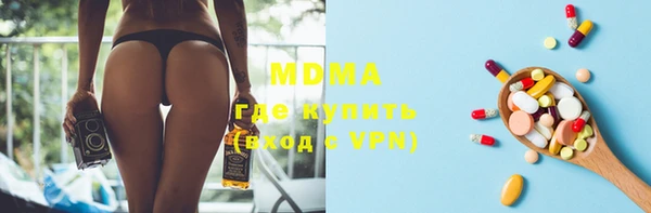 мефедрон мука Зеленодольск