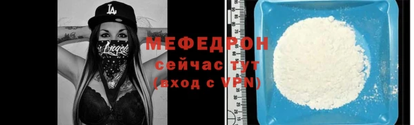 мефедрон мука Зеленодольск