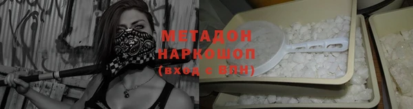герыч Зеленокумск