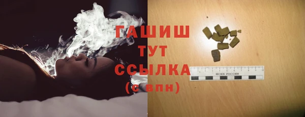 мефедрон мука Зеленодольск