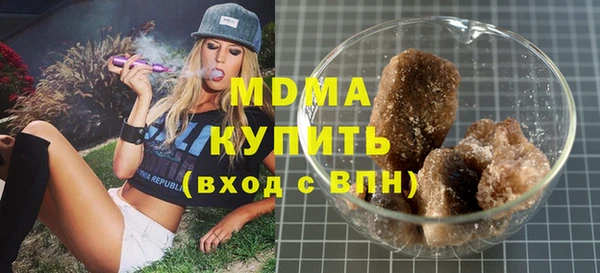 герыч Зеленокумск
