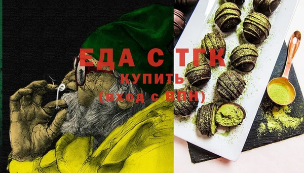 герыч Зеленокумск