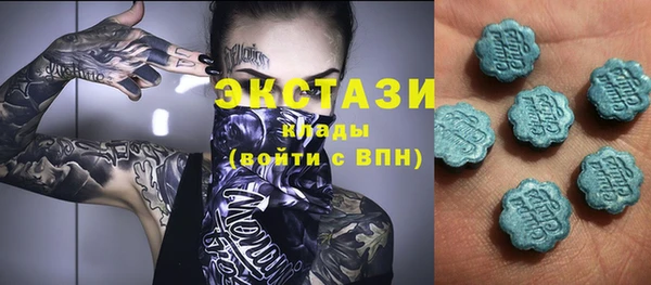 мефедрон мука Зеленодольск