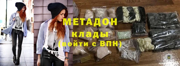 герыч Зеленокумск