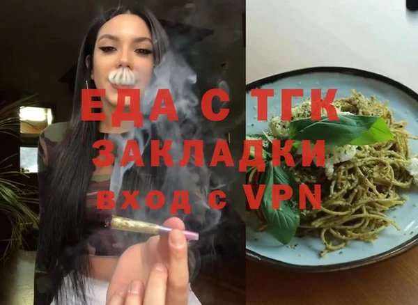 героин Зерноград