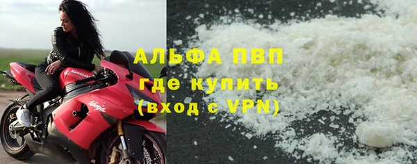 герыч Зеленокумск