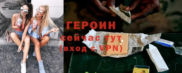 герыч Зеленокумск