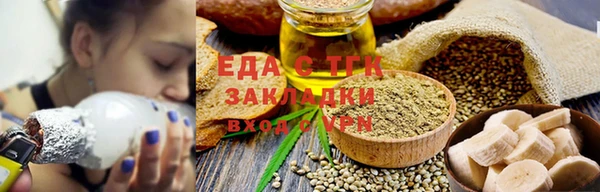 мефедрон мука Зеленодольск