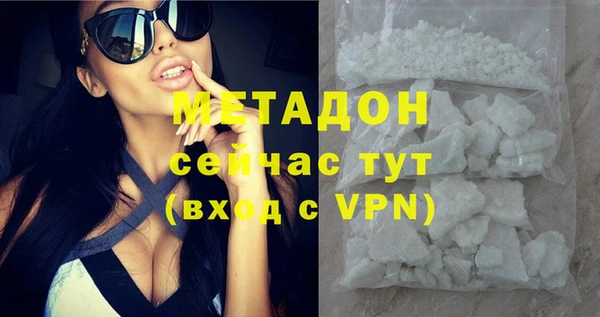 мефедрон мука Зеленодольск