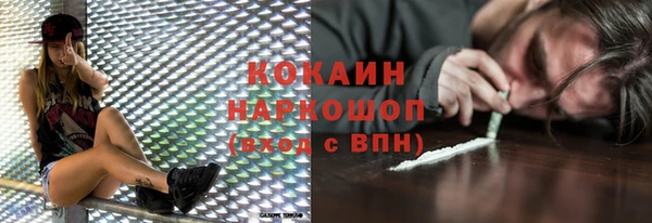 мефедрон мука Зеленодольск