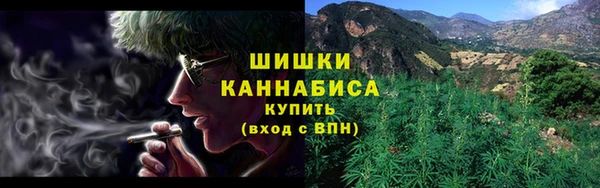 герыч Зеленокумск