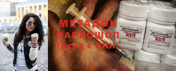 героин Зерноград