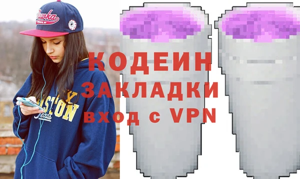 герыч Зеленокумск
