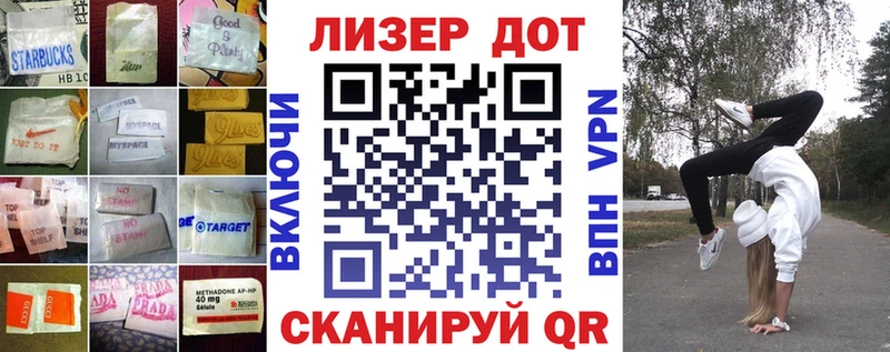 Купить закладки  Лукоянов  ЛСД экстази кислота 