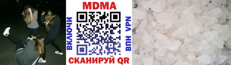 MDMA кристаллы  Купить  Лукоянов 
