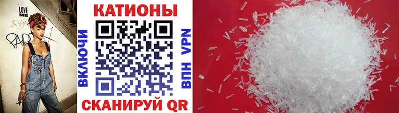 Мефедрон mephedrone  Купить  Лукоянов 