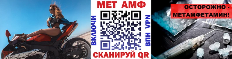 МЕТАМФЕТАМИН пудра  Купить где  Лукоянов 
