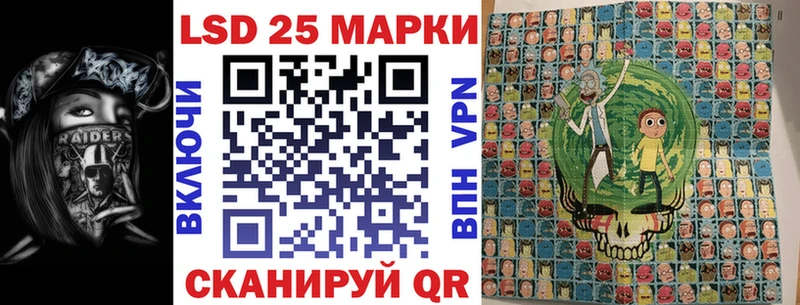 Наркотические марки 1,8мг  Купить где  Лукоянов 