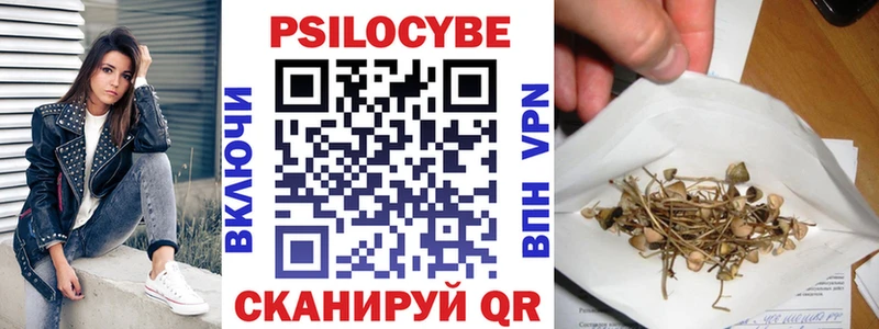 Галлюциногенные грибы мухоморы  Купить где  Лукоянов 