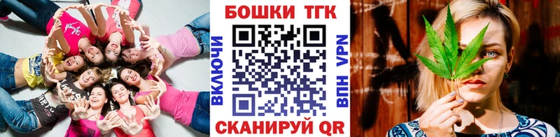 Купить закладки Лукоянов Каннабис семена